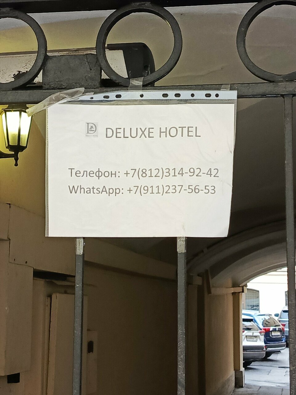 Мини-отель Делюкс Санкт-Петербург-40