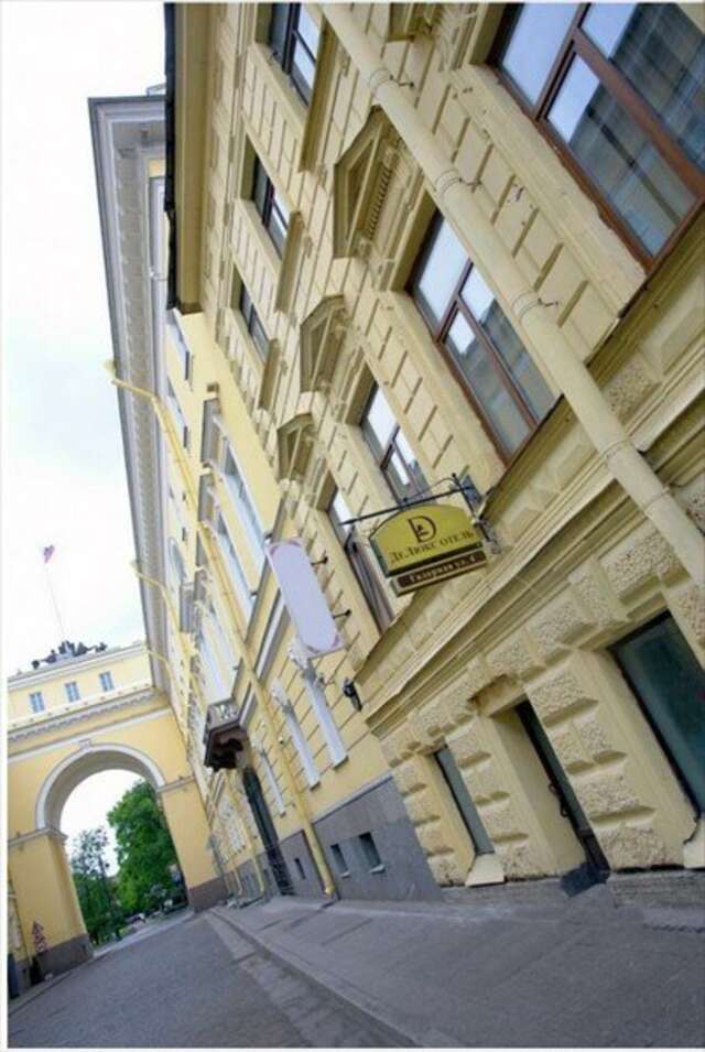 Мини-отель Делюкс Санкт-Петербург-13