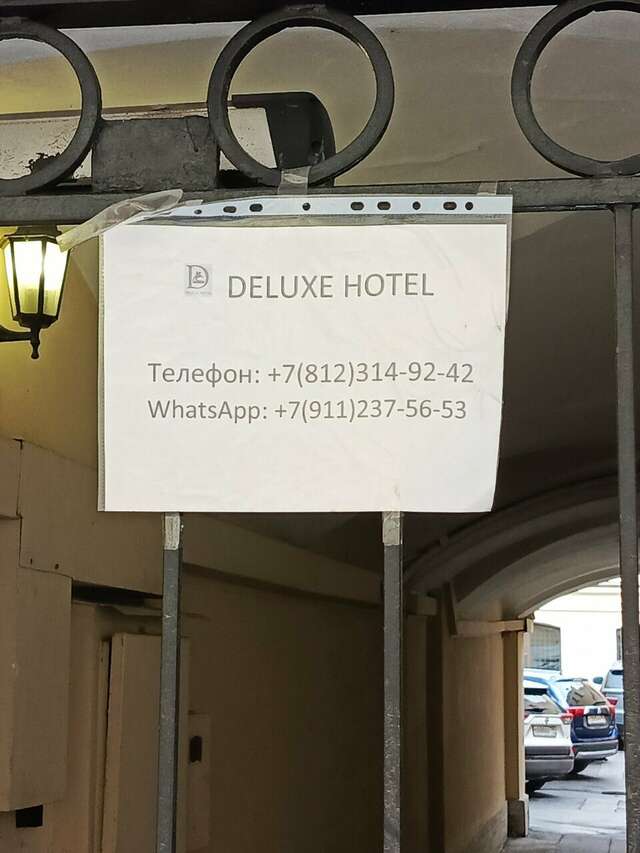 Мини-отель Делюкс Санкт-Петербург-39
